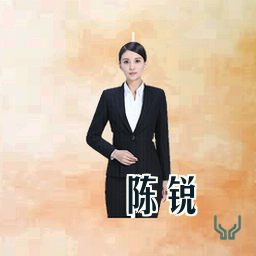 陈锐